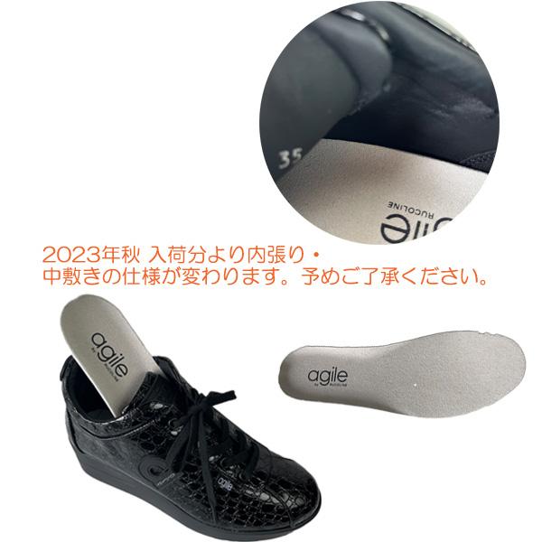 RUCOLINE ルコライン 靴 アージレ バイ スニーカー agile-075 RUCOLINE ルコライン 靴 アージレ バイ スニーカー agile-075