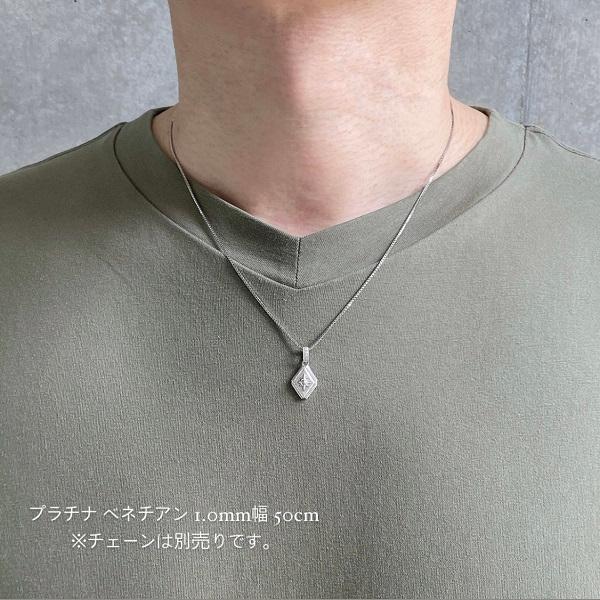 プラチナ ペンダントトップ メンズ 天然ダイヤモンド入り Pt900
