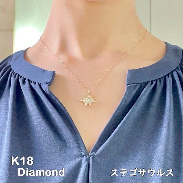 ステゴサウルス ダイヤモンド ネックレス 0.3ct ペンダント 恐竜