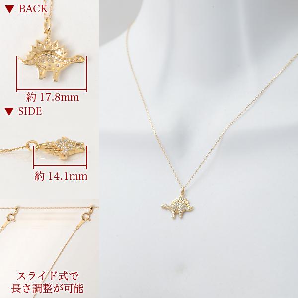 BLOOM　K10ネックレス K10恐竜ネックレス レア廃盤商品　ステゴサウルス ステゴサウルス ダイヤモンド ネックレス 0.3ct ペンダント 恐竜