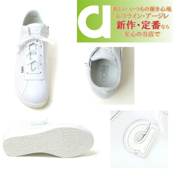 RUCOLINE ルコライン スニーカー アージレ バイ agile-095WH RUCOLINE ルコライン スニーカー アージレ バイ agile-095WH