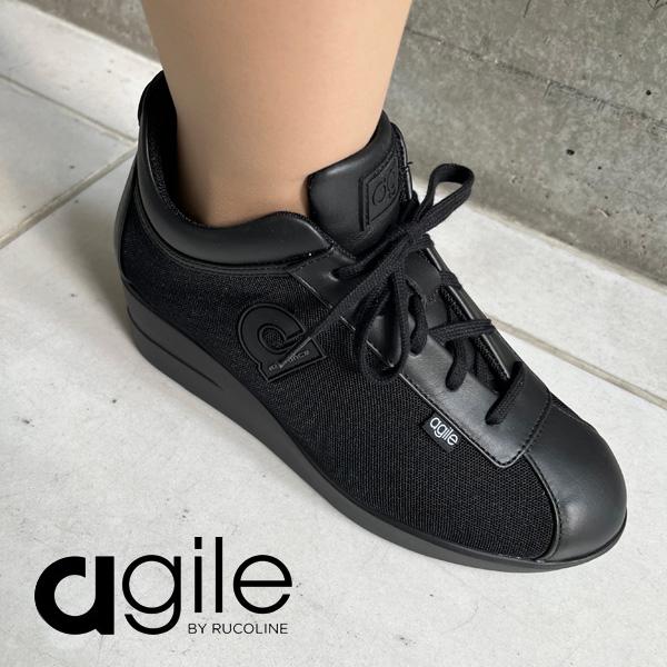 ルコライン 靴 アージレ バイ ルコライン スニーカー agile-097BK BARDOLINO TECNICO メッシュ ブラック 黒 本革 切替 サイドファスナー付 agile by RUCO LINEの画像