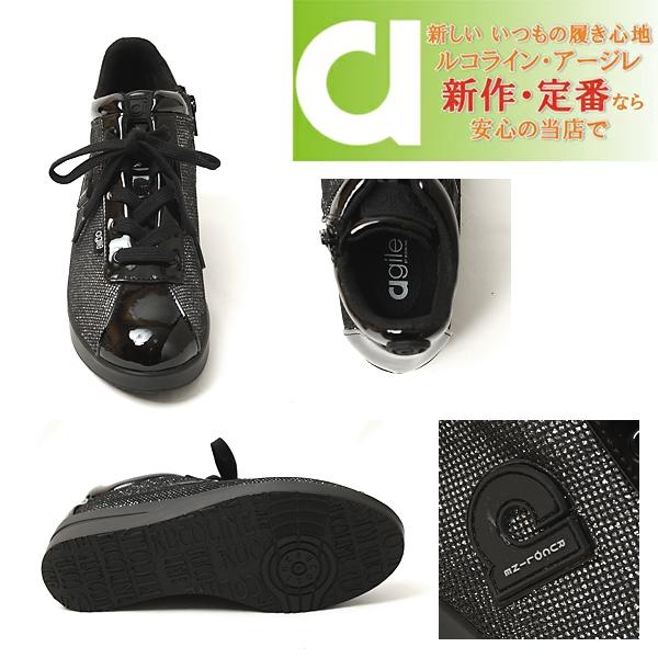 RUCOLINE（ルコライン） 靴 アージレ バイ スニーカー agile-002SI