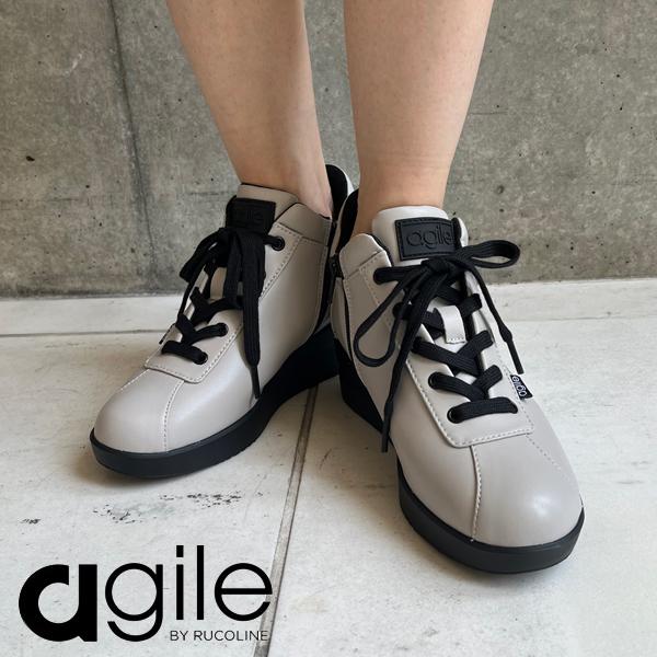 RUCOLINE（ルコライン） 靴 アージレ バイ スニーカー agile-005LGY