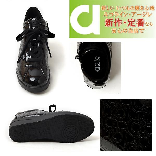 RUCOLINE（ルコライン） 靴 アージレ バイ スニーカー agile-008BK 