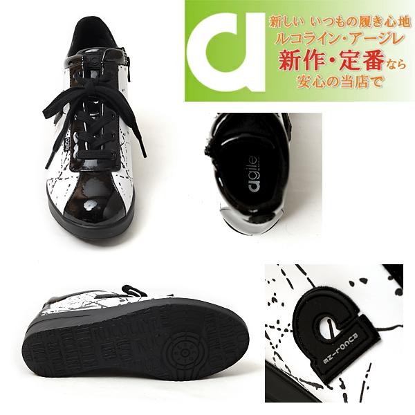 ルコライン 靴 アージレ バイ ルコライン スニーカー agile-009WH ROMAN HOLIDAY ホワイト地 ブラックペイント柄 合皮 ファスナー付 agile by RUCO LINEの画像