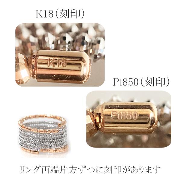 本日発送限定価 新品18k pt850 スパイラルリング ミラーボール ビーズ 18金 プラチナ リング ミラーボール コイルリング カットボール