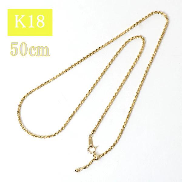 18金 ネックレス ロープチェーン k18 50cm イエローゴールド 太 18金 ネックレス ロープチェーン k18 50cm イエローゴールド 太