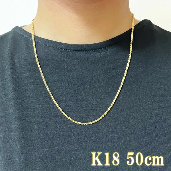 18金 ネックレス ロープチェーン k18 50cm イエローゴールド 太 18金 ネックレス ロープチェーン k18 50cm イエローゴールド 太