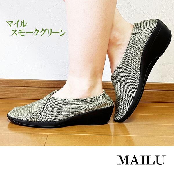 ARCOPEDICO（アルコペディコ） 靴 ウォッシャブル ニット ウェッジ