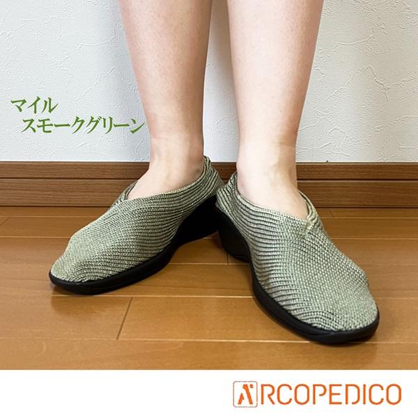 ARCOPEDICO（アルコペディコ） 靴 ウォッシャブル ニット ウェッジ