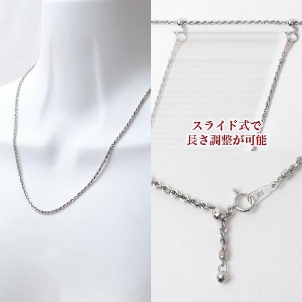 18金 ホワイトゴールド ネックレス ロープチェーン 18k k18 WG ネックレス 50cm 太さ2.0mm幅 軽量 中空 パイプ ロープ ネックレス スライド式長さ調節可の画像