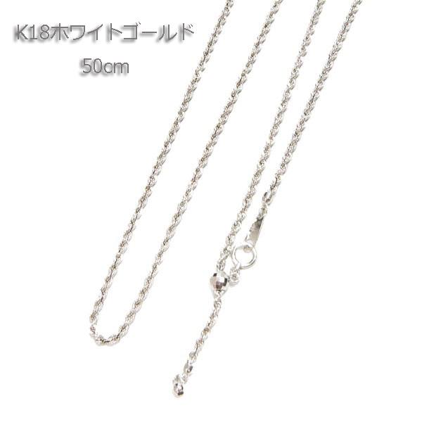 18金 ホワイトゴールド ネックレス ロープチェーン 18k k18 WG ネックレス 50cm 太さ2.0mm幅 軽量 中空 パイプ ロープ ネックレス スライド式長さ調節可の画像