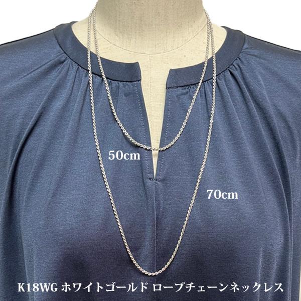 18金 ホワイトゴールド ネックレス ロープチェーン 18k k18 WG ネックレス 50cm 太さ2.0mm幅 軽量 中空 パイプ ロープ ネックレス スライド式長さ調節可の画像