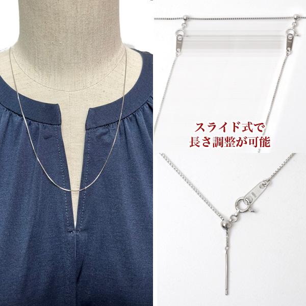 スライドピン プラチナ ベネチアン チェーン ネックレス 0.8mm幅 Pt850