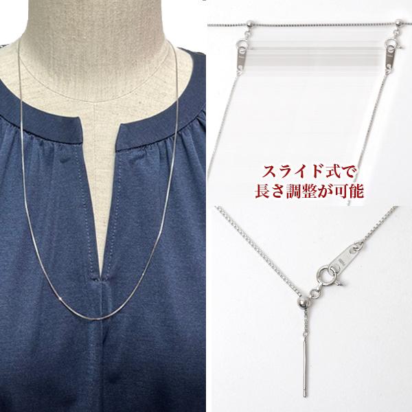 スライドピン プラチナ ベネチアン チェーン ネックレス 0.8mm幅 Pt850
