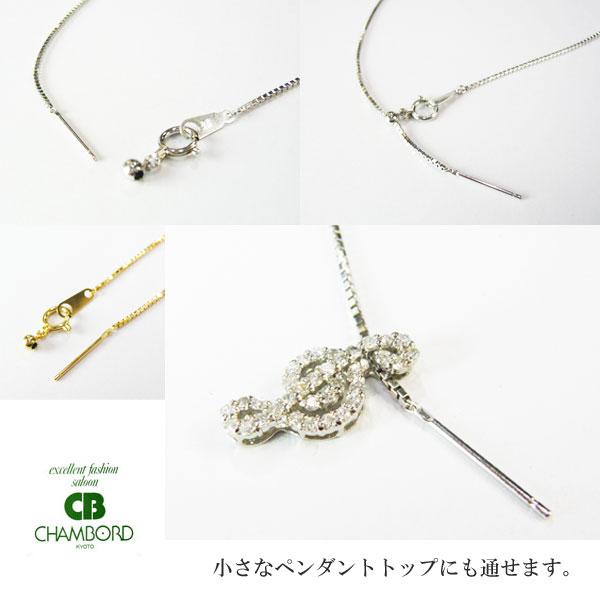 スライドピン プラチナ ベネチアン チェーン ネックレス 0.8mm幅 Pt850