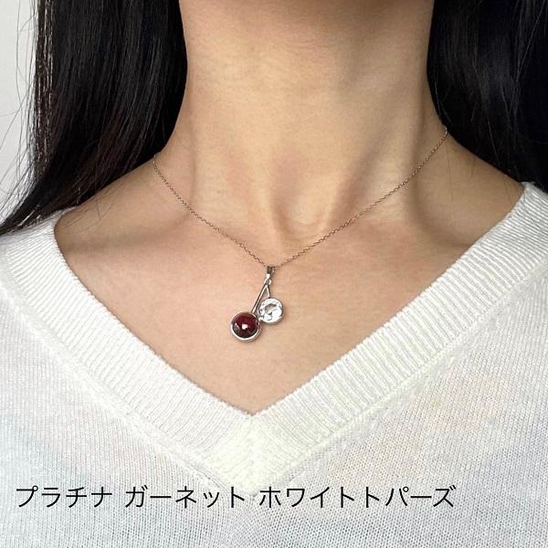 ガーネット ホワイトトパーズ 2石 ペンダント ネックレス Pt900