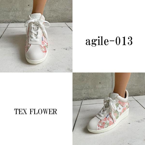 RUCOLINE（ルコライン） 靴 アージレ バイ スニーカー agile-013IV TEX