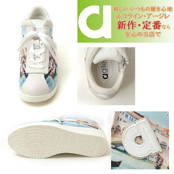 RUCOLINE（ルコライン） 靴 アージレ バイ スニーカー agile-014BL