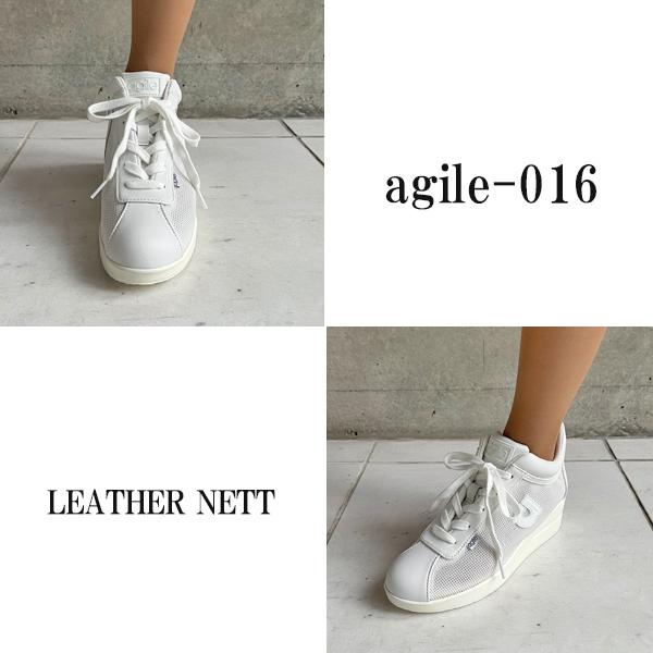 RUCOLINE（ルコライン） 靴 アージレ バイ スニーカー agile-016WH