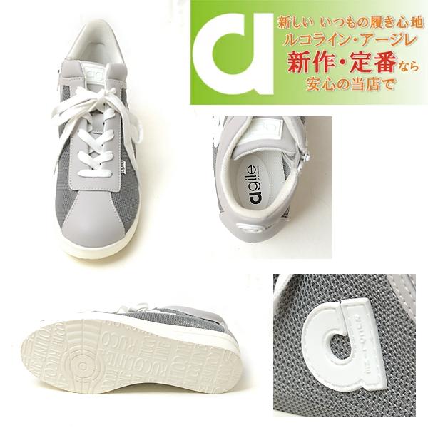 RUCOLINE（ルコライン） 靴 アージレ バイ スニーカー agile-016GY