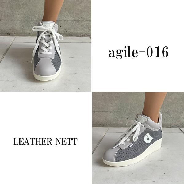 RUCOLINE（ルコライン） 靴 アージレ バイ スニーカー agile-016GY