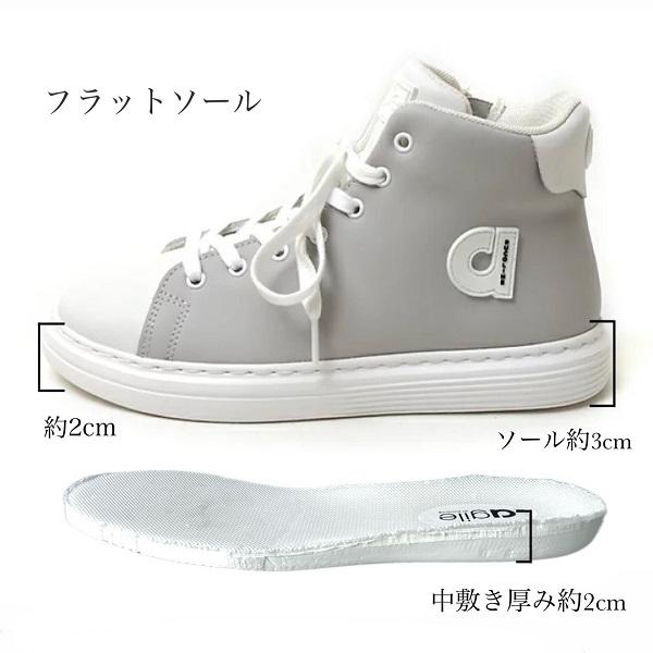 RUCOLINE（ルコライン） 靴 アージレ バイ スニーカーagile-362