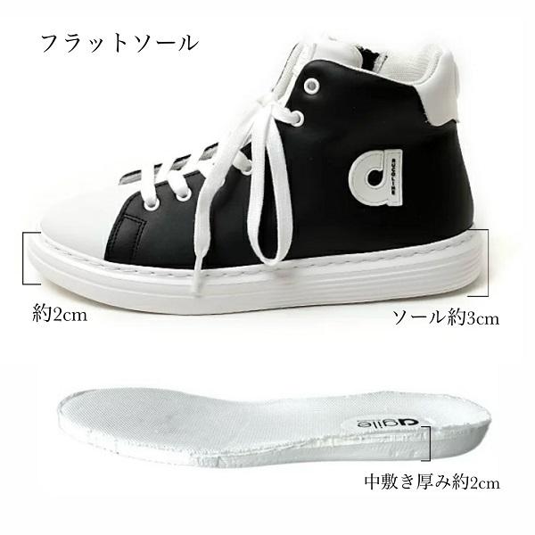 RUCOLINE（ルコライン） 靴 アージレ バイ スニーカーagile-362