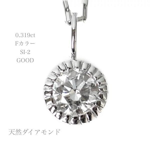 ダイヤセッティングプラチナロングネックレス プラチナ ネックレス 天然 ダイヤモンド ペンダント ロングネックレス