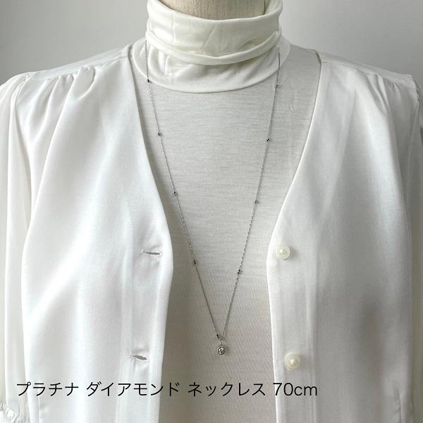 天然ダイヤモンド プラチナネックレス ダイヤモンド プラチナネックレス(0.3カラット/Dカラー/SI2UP/3EX(H&C
