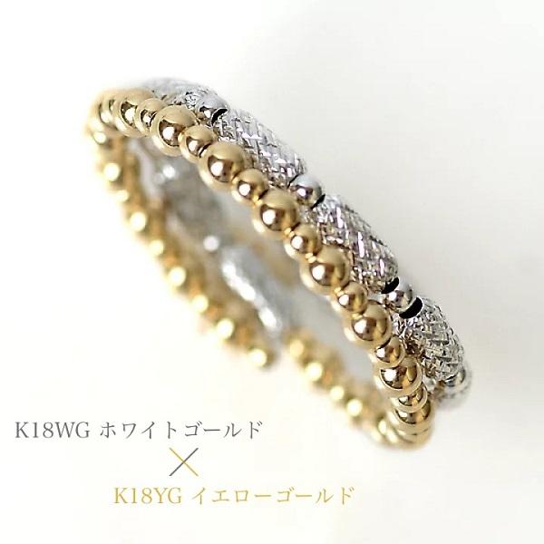 18金 リング 2連調 コイル k18 K18WG シリンダーパーツ x K18YG 丸