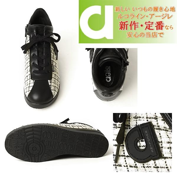 RUCOLINE（ルコライン） 靴 アージレ バイ スニーカー agile-018WH