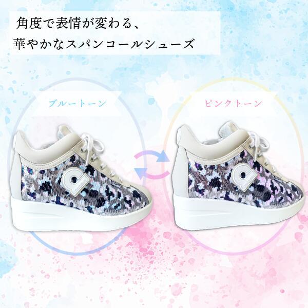 RUCOLINE（ルコライン） 靴 アージレ バイ スニーカー agile-021BE