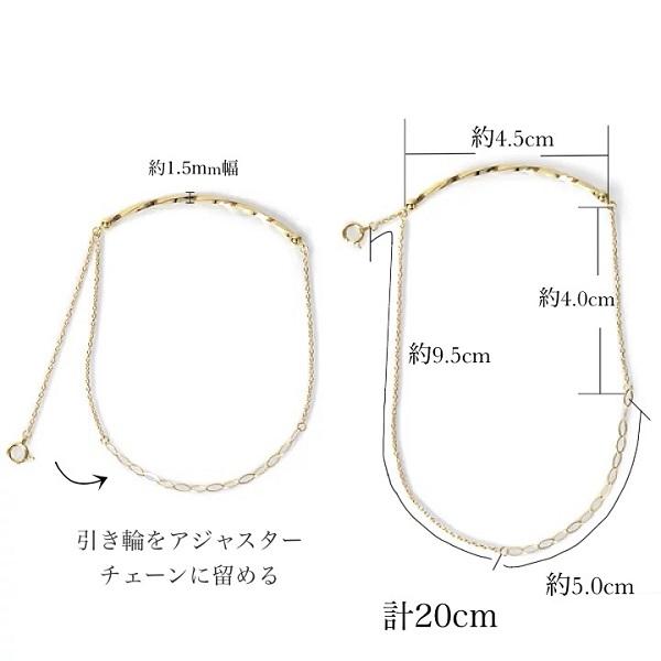 k18 ブレスレット レディース 18金 バー ひねりデザイン アーチ