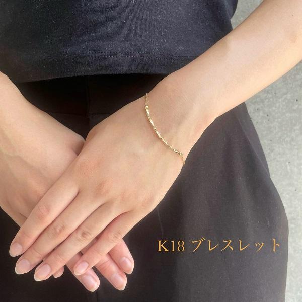 k18 ブレスレット レディース 18金 バー ひねりデザイン アーチ