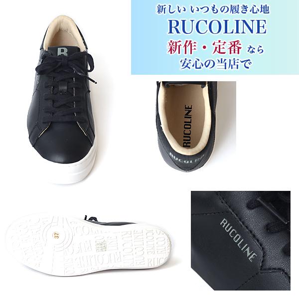 RUCOLINE（ルコライン） スニーカー 靴 RUCO LINE RUCO-002BK CALF PU