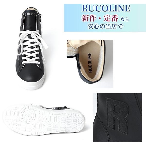 RUCOLINE（ルコライン） スニーカー 靴 RUCO LINE RUCO-003BK CALF PU