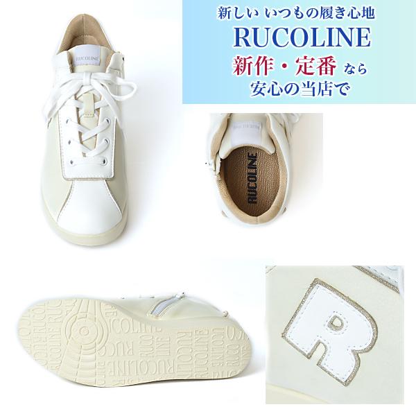 RUCOLINE（ルコライン） スニーカー 靴 RUCO LINE RUCO-005WH RASO LUX