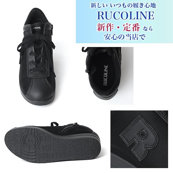 RUCOLINE（ルコライン） スニーカー 靴 RUCO LINE RUCO-005BK RASO LUX