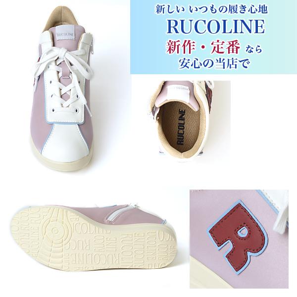 RUCOLINE（ルコライン） スニーカー 靴 RUCO LINE RUCO-006PK RASO