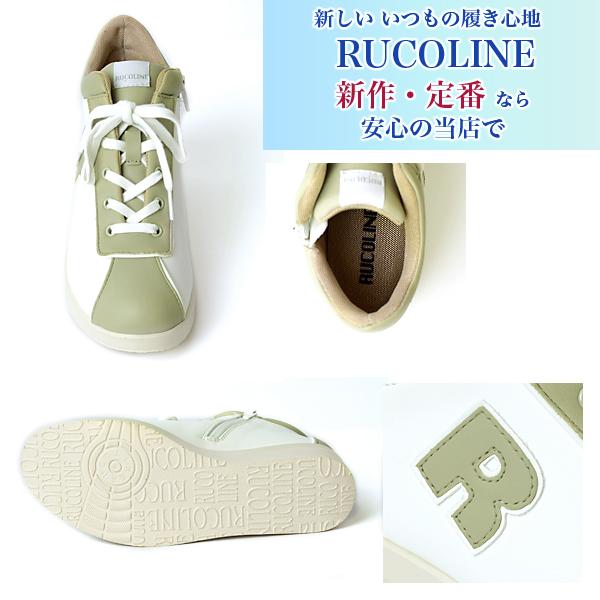 ルイ様 専用 ルコライン グリーン 厚底 【公式通販】