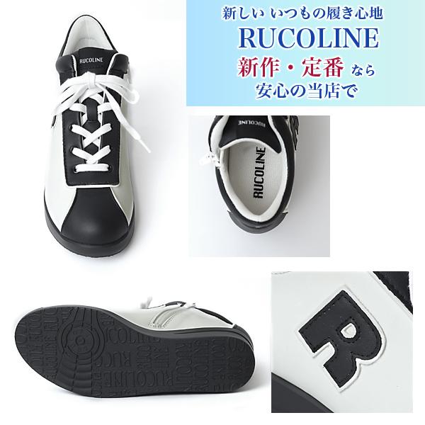 RUCOLINE（ルコライン） スニーカー 靴 RUCO LINE RUCO-007BK CALF PU