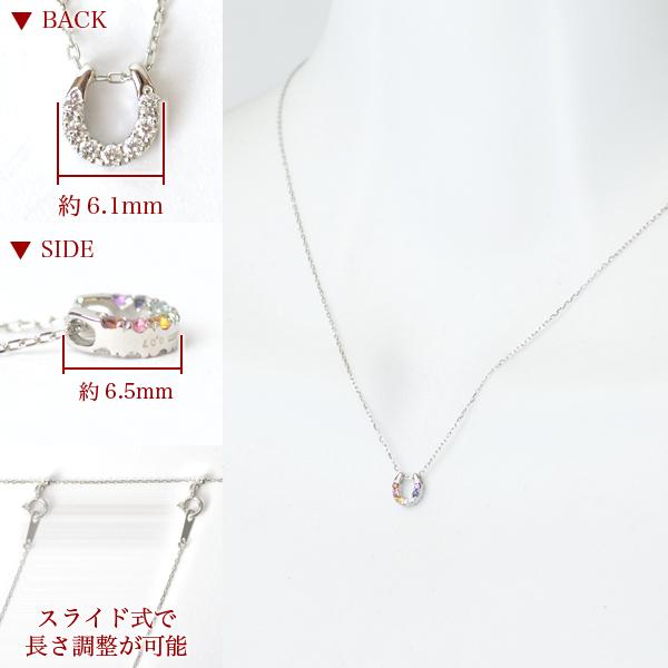 7色 アミュレット ダイヤモンド ネックレス リバーシブル 馬蹄 厄除け お守り ペンダント Pt900/850 プラチナ チェーン 45cm スライド式長さ調節可 |  | 05