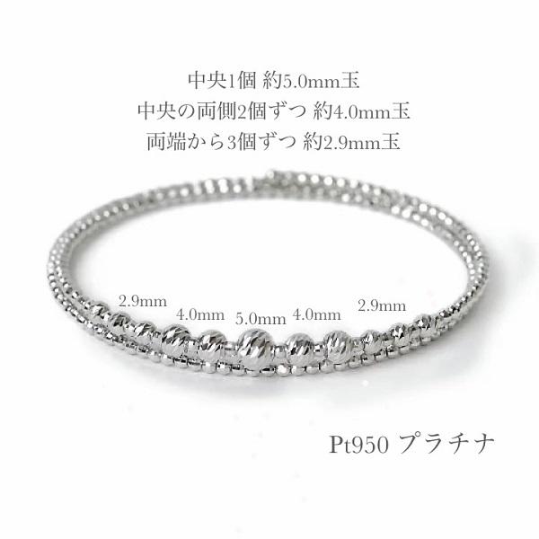 プラチナ ブレスレット 5mm玉入り ミラーボール カットボール Pt950