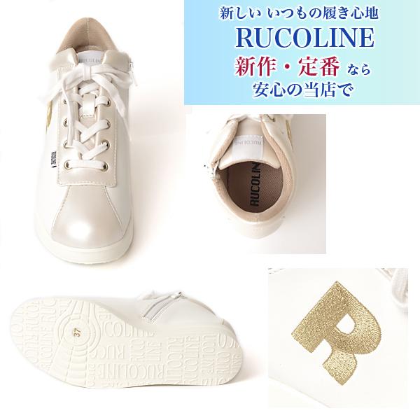 ルコライン スニーカー ルコライン 靴 RUCO LINE RUCO-010GO CALF PU LUX ベージュ ホワイト ゴールド Rマーク サイドファスナー付 ３E 幅広 レディースの画像
