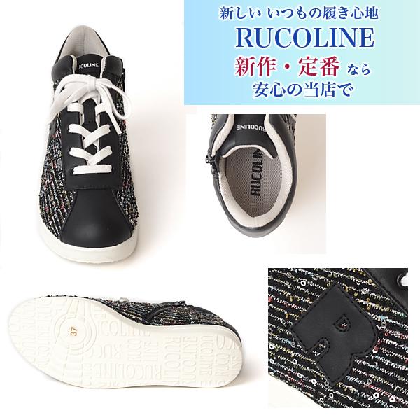 RUCOLINE（ルコライン） スニーカー 靴 RUCO LINE RUCO-011BK MULTI