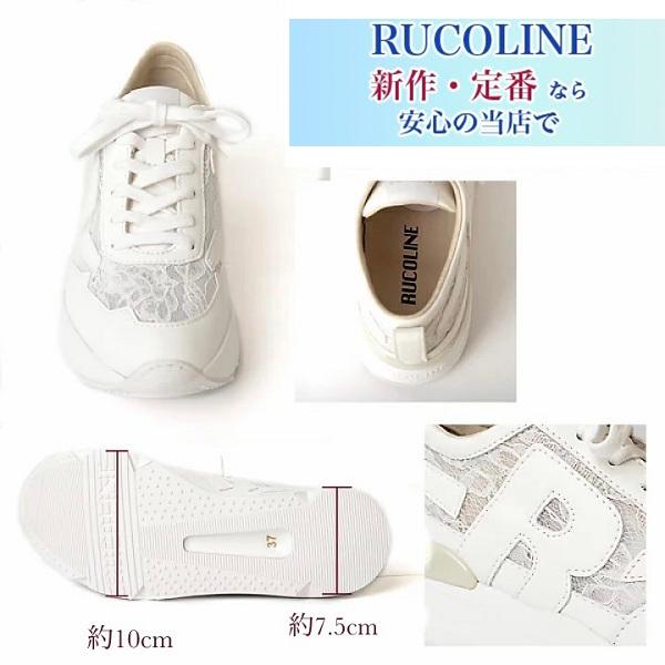 RUCOLINE（ルコライン） スニーカー 靴 RUCO LINE RUCO-021WH PIZZO