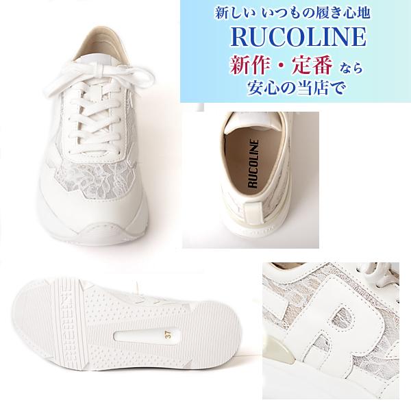 RUCOLINE（ルコライン） スニーカー 靴 RUCO LINE RUCO-021WH PIZZO