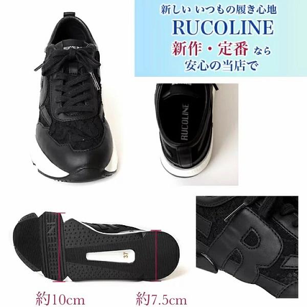RUCOLINE（ルコライン） スニーカー 靴 RUCO LINE RUCO-021BK PIZZO